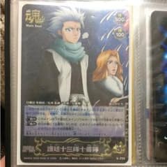 Setsuna様、専用のサムネイル
