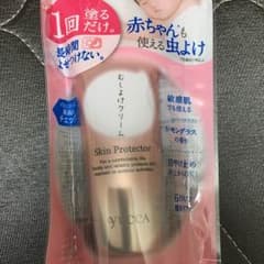 赤ちゃんも使える虫除けクリームのサムネイル