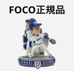 大谷翔平 シーズン50本塁打＆50奪三振達成記念 デュアルボブルヘッド