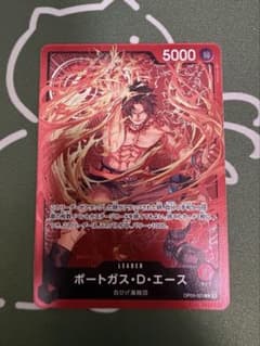 ポートガス・D・エース OP03-001 【チャンピオンシップセット 購入特典】のサムネイル