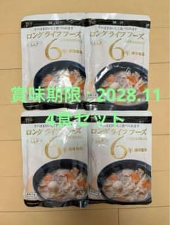 保存食 豚汁4食セット 賞味期限:2028.11のサムネイル