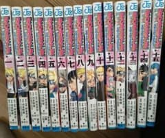 BORUTO ボルト 全巻 初版 帯付き 美品】BORUTO ボルト 1-15巻セット全巻初版 帯付き - メルカリ