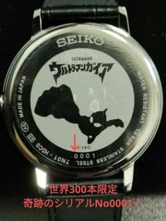 世界300本限定シリアルNo0001 SEIKO ウルトラマン 腕時計 　完品 世界300本限定シリアルNo0001 SEIKO ウルトラマン 腕時計 完品 - メルカリ