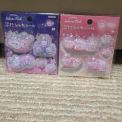 ちいかわ　ぷにシャカシール　2セットのサムネイル
