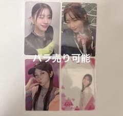 坂口梨乃 日プ IS:SUE RINO - メルカリ