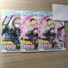maimai でらっくす DX FREEDOM PASS 3枚セット - メルカリ