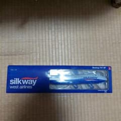 hogan silk way west airlines 747-8 1/200 - メルカリ
