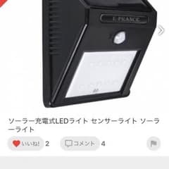 返品YMさん専用のサムネイル