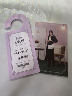 櫻坂CAFE2026 遠藤理子 ポストカード＆ドアタグ セットのサムネイル