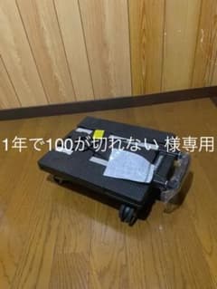 台車　サントリー　非売品のサムネイル