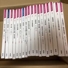 まとめ売り^ ^さん専用のサムネイル