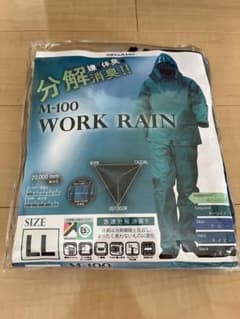 KOYANAGI WORK RAIN レインスーツのサムネイル