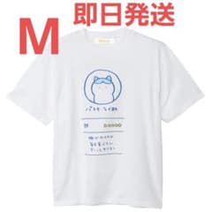匿名発送⁄ちいかわ Tシャツ パスタ ライ助 Internet Surfing - 5