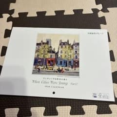 大和証券　壁掛けカレンダー　2026 ミッシェル・ドラクロア②