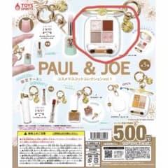 PAUL&JOE コスメマスコットコレクションvol.1のサムネイル