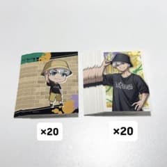 西園寺羽京 ウォルマ フォトカードのサムネイル