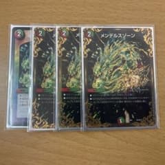 デュエルマスターズ メンデルスゾーンのサムネイル