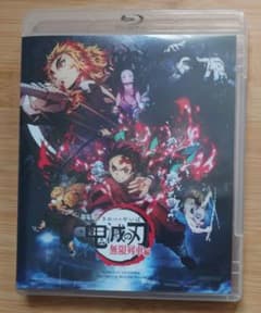 극장판 귀멸의 칼날 무한 열차편 Blu-ray