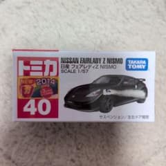 トミカ No.40 日産 フェアレディZ NISMOのサムネイル