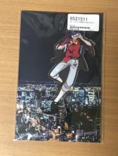 オールスター沼男 十二二十六 御塚蓮 セット - メルカリ