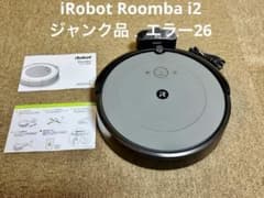 iRobot ルンバi2 ジャンク品 iRobot Roomba i2 ロボット掃除機 本体 ジャンク品 - メルカリ