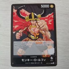 世界最強の戦士*モンキー・D・ルフィ*匿名配送のサムネイル