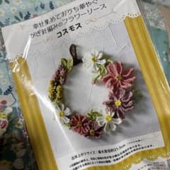 花のリース作成キット コスモスのサムネイル