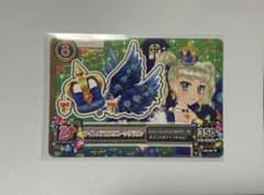 アイカツカード ナイトメアカプリコーンクラウンのサムネイル