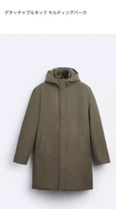 zara コートサイズS 新品未使用タグ付きのサムネイル