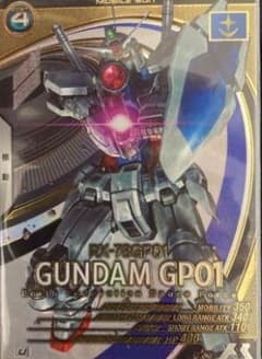 機動戦士ガンダム アーセナルベース シーズン3  Uレア  ガンダムGP01のサムネイル