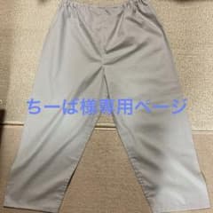 ちーば様専用ページのサムネイル