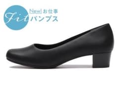 パンプス ブラック 24cm 仕事 入学のサムネイル