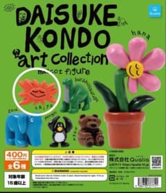 Daisuke Kondo Art Collection フィギュア 太陽のサムネイル