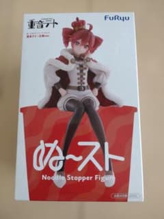【新品未開封】重音テト ぬーどるストッパーフィギュア 王様ver.のサムネイル