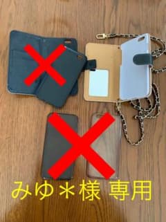 iPhone 6 ケース 4点セット→右上のみのサムネイル
