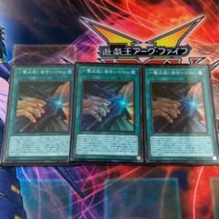 遊戯王 一撃必殺！居合いドローのサムネイル