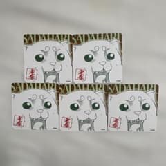 Gintama Who's the Shogun? Board Game (Board Game) Sadaharu