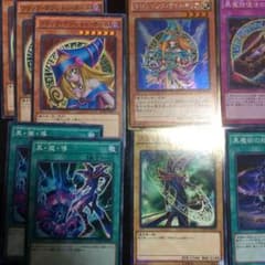 遊戯王 マジシャン セットのサムネイル