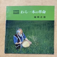 Niko様 リクエスト 4点 まとめ商品のサムネイル