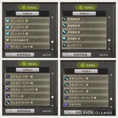 ゴッドイーター オンラインのサムネイル