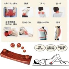 ツボ押しマッサージボール 玉3種6個入のサムネイル