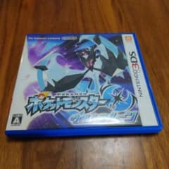 ポケットモンスター ウルトラサン (ニンテンドー3DS)ケースのみ - メルカリ