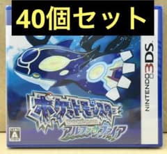 新品未開封 ポケットモンスター アルファサファイア 4個セット 【1895】 新品未開封 ポケットモンスター アルファサファイア 40個セット 【2231