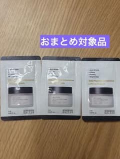 成分エディター シルクペプチドクリーム サンプル3包のサムネイル