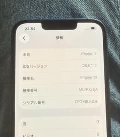 ✳️iPhone 13 本体 ✳️128B✳️SIMフリー✳️ブルー✳️83%✳️のサムネイル