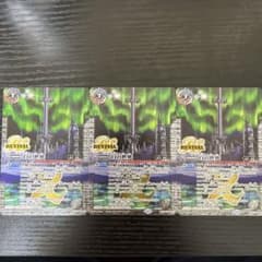 白の世界 3枚セット　シークレット バトスピ メルカリ便 白の世界 3枚 バトルスピリッツ - メルカリ