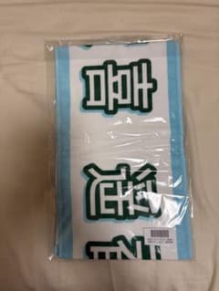 乃木坂46賀喜遥香 個別マフラータオル 全国ツアー2025 新品未開封、外袋付きのサムネイル