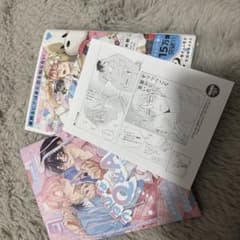 着飾るヒナはまだ恋を知らない❷特典のサムネイル