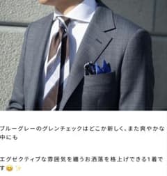 オンリー プレミオ スーツ 46 ONLY PREMIO SUITS 上下グレー - メルカリ