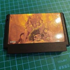 ※まとめ買い割引有※　ファミコンソフト　グーニーズのサムネイル